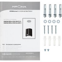 Krona Vanda Isola 350 S КА-00007093 (белый) Image #19