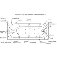 Aquanet Lotos 165x70 Image #19