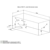 Aquanet Lotos 165x70 Image #20
