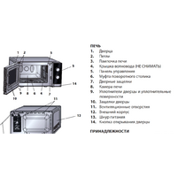Sharp R6000RK Image #2