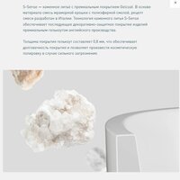 Salini Sofia 185x90 102519G (S-Sense, глянцевый) Image #5