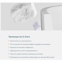 Salini Sofia 185x90 102519G (S-Sense, глянцевый) Image #8