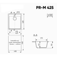 Practik PR-M 425-003 (светло-серый) Image #2