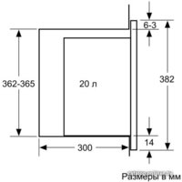 Bosch BFL524MW0 Image #8