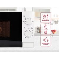 Oursson MM2013B/WH Image #6