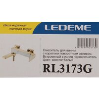 Ledeme L3173G Image #5