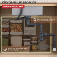 Raglo R700.5050.03 Image #11