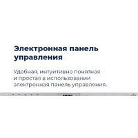 MAUNFELD MLP-08PRO Image #45