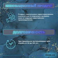 Marblan Comfort 60 (серебристый, с сифоном и колландером) Image #8