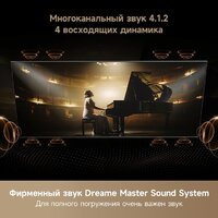 Dreame 86S100 Image #6