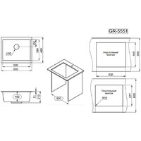 Granula GR-5551 (турмалин) Image #4