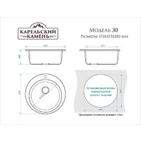 MARRBAXX Карельский камень модель 30/G31 (белый) Image #3