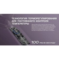 Itel IHD-73 (серый) Image #5