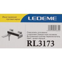 Ledeme L3173 Image #5