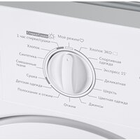 HOMSair WMB1486WH Image #11