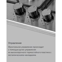 MAUNFELD EGHS.43.3STS-ES/G Image #27