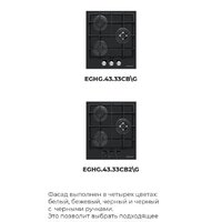 MAUNFELD EGHG.43.33CBG.R/G Image #22