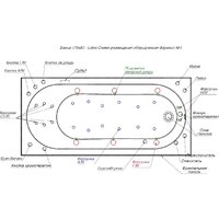 Aquanet Lotos 175x80 Image #16