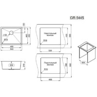 Granula GR-5445U (золото сатин) Image #3