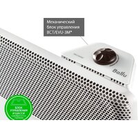 Ballu Apollo Transformer BEC/AT-2000 Image #9