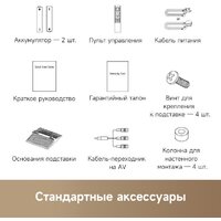 Dreame 65S100 Image #11