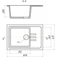 Saniteco Rosa (песок с сифоном) Image #6