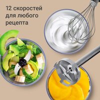 Redmond (Редмонд) BH425 Image #4