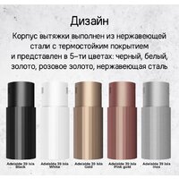 MAUNFELD Adelaide 39 Isla (черный) Image #19