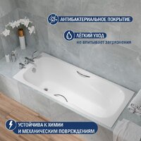 Lauter Regina 150х75 21014152 (с ручками) Image #4