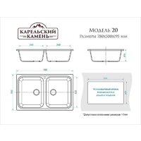 MARRBAXX Карельский камень модель 20/Q5 F020Q005 (песочный) Image #3
