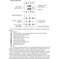 Kitfort KT-2227 Image #9
