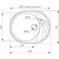 Ecoshtein Kreis OV 620 (жасмин) Image #2