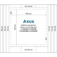 Axus LS-6050B Nano Black Image #13