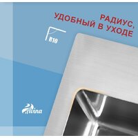 Avina HM6548 (нержавеющая сталь) Image #10