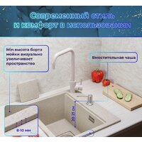 Marblan Comfort 60 (гранит, с сифоном и колландером) Image #13