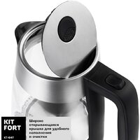 Kitfort KT-647 Image #3