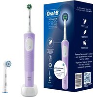Oral-B Vitality Pro 4210201432449 (сиреневый)