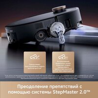 Trouver Robot Vacuum Z60 Ultra Roller Complete RLZ83CE-1 (евровилка, черный) Image #6