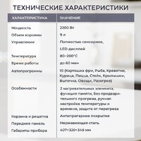 Evolution AIRO 9600TW Image #16