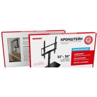 Rexant 38-0314 Image #7