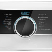 MAUNFELD MFWM1510WH06 Image #11