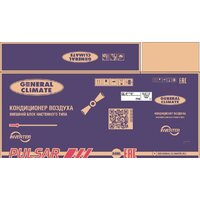 General Climate Pulsar GC-RE09HR/GU-RE09H Image #5