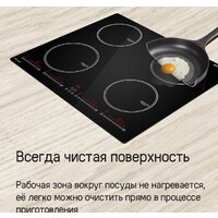 MAUNFELD CVI594SBK Inverter Image #16