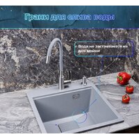 Marblan Comfort 60 (бежевый, с сифоном и колландером) Image #5