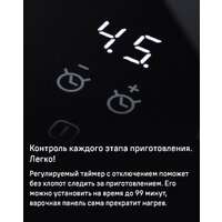 MAUNFELD CVI804SFBK LUX Image #17