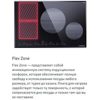 MAUNFELD CVI804SFBK LUX Image #9