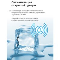 MAUNFELD MFF177NFBE Image #25