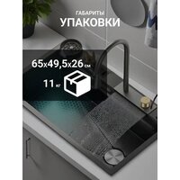 Saniteco LD0113 Image #8