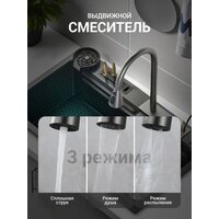 Saniteco LD0113 Image #3