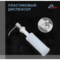 Avina HM6048 (нержавеющая сталь) Image #10